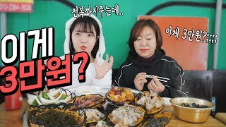 아침에 눈 뜨자마자 공복 대왕 불닭볶음면 먹는 임산부ㅋㅋㅋ │먹방 SPICY NOODLES MUKBANG [upl. by Tuttle717]