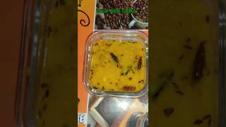 Tuvar dal tadka recipeindianfood food cooking kitchenwithmadhuri [upl. by Lahpos]