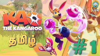 🔴 Adventure of a Kangaroo  Kao the Kangaroo  Tamil  01 [upl. by Iaverne436]