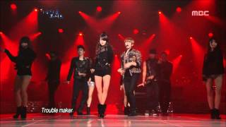 아름다운 콘서트  Trouble maker  Trouble maker 트러블 메이커  트러블 메이커 Beautiful Concert 2012011 [upl. by Eugen]