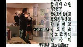 Hotelier 14회 EP14 13 [upl. by Zetes]