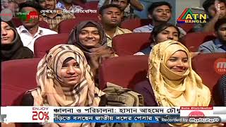 GovtBangla College Vs Dhaka City collegebd ATN Bangla debate competition [upl. by Lindley187]