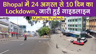 Bhopal में 24 Aug से 10 दिन का Lockdown Minister Narottam Mishra ने बताई Guidelines [upl. by Heid450]