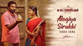 Alagiya Sirukki Video Song  Ka Pae Ranasingam  Vijay Sethupathi Aishwarya  Ghibran  P Virumandi [upl. by Lleihsad]