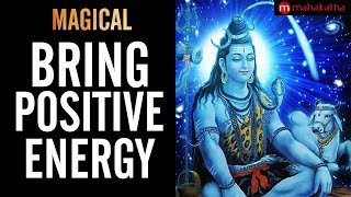 POWERFUL SHIVA MANTRA FOR POSITIVE ENERGY  PANCHAKSHARI MANTRA   Nagendra Haaraya Trilochanaaya [upl. by Viens]