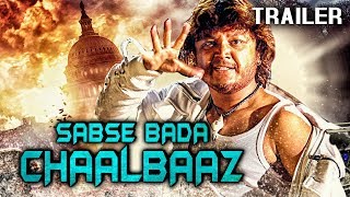 Sabse Bada Chaalbaaz Bombaat 2018 Official Hindi Dubbed Trailer  Ganesh Ramya Mukesh Rishi [upl. by Nnylyma538]