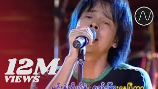 ဝိုင်ဝိုင်း  စည်း Y Wine [upl. by Ecam]