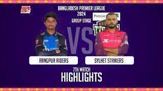 Rangpur Riders vs Sylhet Strikers  7th Match  Highlights  Season 10  BPL 2024 [upl. by Mata]