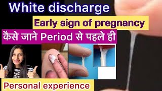 White discharge Personal Experience of Early Pregnancy Symptom 🤰🏻 [upl. by Silyhp]