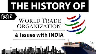 History of World Trade Organisation WTO and Issues with India  Current affairs 2018  WTO [upl. by Teferi]