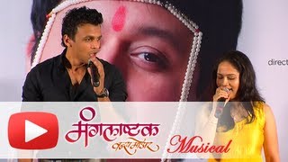 Sar Sukhachi Shravani  Superhit Romantic Song  Mangalashtak Once More  Abhijeet Bela [upl. by Nileuqaj]