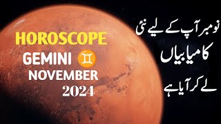 NOVEMBER HOROSCOPE FOR GEMINI ♊  Monthly Horoscope  Maleeha Azhar [upl. by Gennifer]