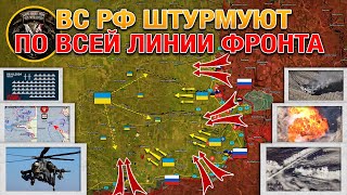 ВКС РФ Ведут Охоту🛦Идет Штурм Катериновки И Антоновки⚔️Продвижение К Осколу🎖Военные Сводки 6102024 [upl. by Wan68]