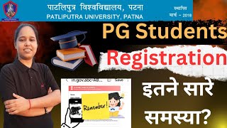 ppu pg registration new admission 202426patliputra university new updateppu pg registration 2024 [upl. by Hildie]