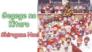 Shirogane NoelChristmas  ゲゲゲの鬼太郎 Gegege no Kitaro  Kazuo Kumakura [upl. by Irme665]