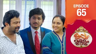 Uppum Mulakum 3  Flowers  EP  65 [upl. by Paucker171]