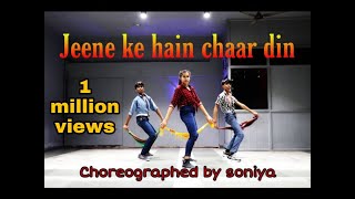 Jeene Ke Hain Chaar Din  Dance Video  Mujhse Shaadi Karogi  MDS [upl. by Yhtomot529]