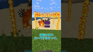 1万倍TNT or 隕石TNT or ブラックホールTNT or 地球を平らにするTNT or ？マインクラフト マイクラ minecraft [upl. by Lambard]