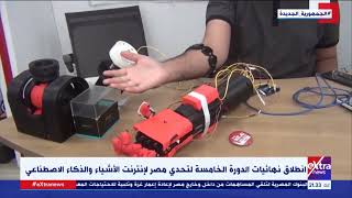 myoelectric prosthetic hand in IoT and AI competition [upl. by Axia]