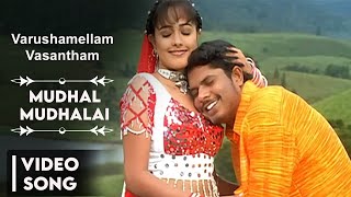 Mudhal Mudhalai  Varushamellam Vasantham Movie  Manoj  Tamil Song  P Unnikrishnan Sujatha [upl. by Dao]