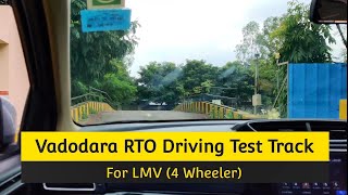 Vadodara RTO Driving Test Track for LMV4 Wheeler [upl. by Enelrac]