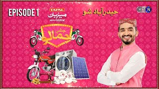 Tapal Mezban Jashan e Jamalo Episode 1  on KTN Entertainment [upl. by Anaidirib]