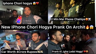 IPhone 15 Pro Max Chori Hogya Prank On Architđź”Ąâ ď¸Ź  Prank Ki Jgha Ladai Hogyi đź’”đź± [upl. by Enitsed]