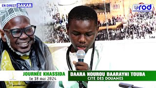 RAJASS SCHEIKOUNA THIAM HT JOURNÉE KHASSIDA 2024 DAARA NOUROU DAARAYNI TOUBA CITE DES DOUANES [upl. by Emrich472]