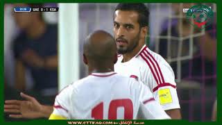 ملخص مباراة السعودية و الإمارات 12  إياب  تصفيات كأس العالم 2018 [upl. by Eide]