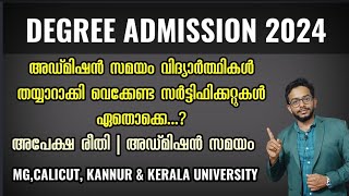 Degree Admission 2024  Application Time  Required Documents  Universities in Kerala [upl. by Aidua580]