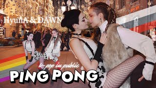 KPOP IN PUBLIC  HyunAampDAWN 현아amp던  ‘PING PONG’ Dance Cover by MISANG [upl. by Ardnwahs]