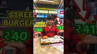 Street burger vs Burger Singh 😱😱 shorts viralshort [upl. by Aliehc]