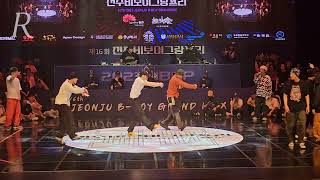 2023 전주 비보이 그랑프리 SEMIFINAL 1 ARTISTREET vs BASE US featPOCKET [upl. by Urbain]