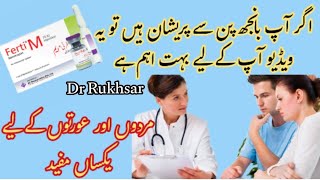 Ferti M 150iu injection benefits in urdu how to use menotrophin injection for female [upl. by Queenie]