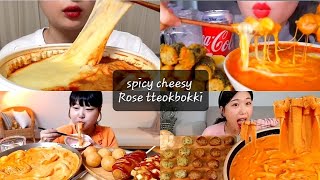 Mukbangers Eating Cheesy Spicy Rose Tteokbokki Eating Mukbang Asmr  Asmr Rose Tteokbokki [upl. by Keele902]