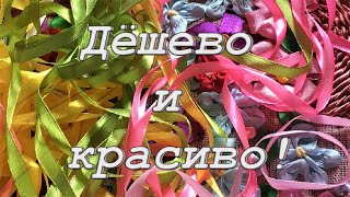 О чем молчат мастера Вышивка лентами Простые приемы и основные стежки [upl. by Kalle]