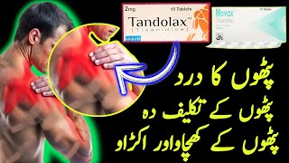 tizanidine  tandolax movax  zanaflex  terlax tablet uses  side effects mechanism of action [upl. by Savior]