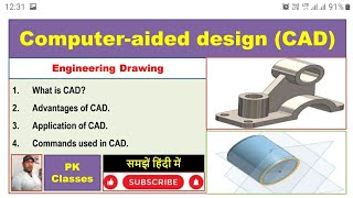 Computeraided design CADAdvantages of CADCommands used in CADApplications of CAD [upl. by Hoxsie130]