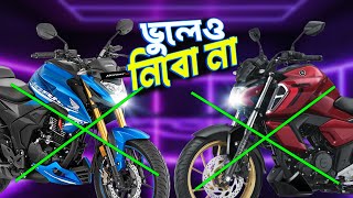 নিবনা কোনো টাই  Honda hornet 20 and Yamaha Fzs V4  Biker Noben [upl. by Anialram965]