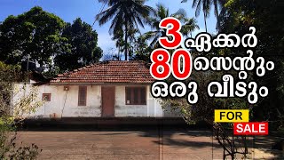 38 Acre Land and Traditional House for sale near Kenichira Wayanad kerala [upl. by Diann]