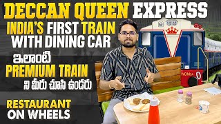 Running Train లో Dining Restarunt  Deccan Queen👑😍 Express  Indias First Train With Dining Car [upl. by Ummersen933]