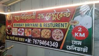 biriyani স্পেশালিস্টplassey নাদিয়াac resturant [upl. by Blaseio189]