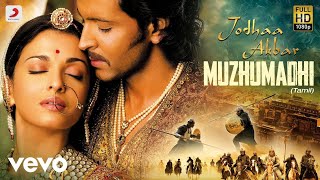 Jodhaa Akbar Tamil  Muzhumadhi Video  AR Rahman  Hrithik Roshan AishwaryaRai [upl. by Mackey]