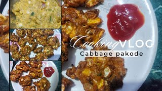 पत्ता गोभी और प्याज़ के कुरकुरे पकोड़े  Patta Gobhi ke Pakode  Cabbage pakoda  Cabbage fritters [upl. by Ahsinhoj]