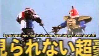 Gekisou Sentai Carranger vs Ohranger trailer english subbed [upl. by Marketa556]