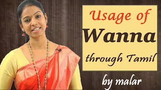 Learn the usage of Wanna  3  Learn English with Kaizen through Tamil [upl. by Ahtelrac]