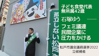 【フェミニスト議員連盟】 Vtuberを言いがかりで動画削除に追い込んで批判されまくるww「削除はなんて求めてない」と大嘘で開き直る議員がヤバすぎるww一番女性の敵だった話 [upl. by Sothena]