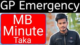 Grameenphone Emergency Internet Minute And Balance Code 2023  Gp Emergency [upl. by Saxela]