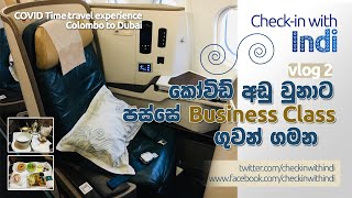 Colombo to Dubai on Sri Lankan Airlines Business class  Vlog 02 [upl. by Itnahs]