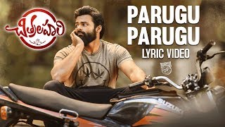 Chitralahari  Parugu Parugu Telugu Lyric Video  Sai Tej  Devi Sri Prasad [upl. by Haneeja]